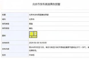 唐斯：我身体状态很好 投篮手感很棒 愿意为赢球做任何事